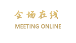 深圳布新度假酒店